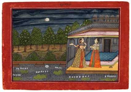 Unknown (Indian) - The Month of Ashvin (September-October), from a manuscript of the Barahmasa (Twelve Months) - 70.754.A - Detroit Institute of Arts
