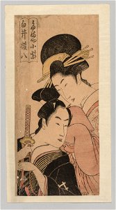 Unknown artist - Komurasaki of the Miuraya and Shirai Gonpachi - 1943.41 - Cleveland Museum of Art