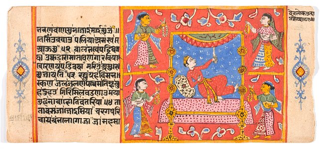 Unknown (Indian) - Tantric Manuscript Sangrahani Sutra - 73.295.26A - Detroit Institute of Arts
