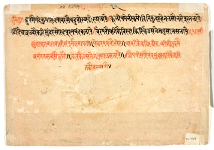 Unknown (Indian) - The Month of Ashvin (September-October), from a manuscript of the Barahmasa (Twelve Months) - 70.754.B - Detroit Institute of Arts