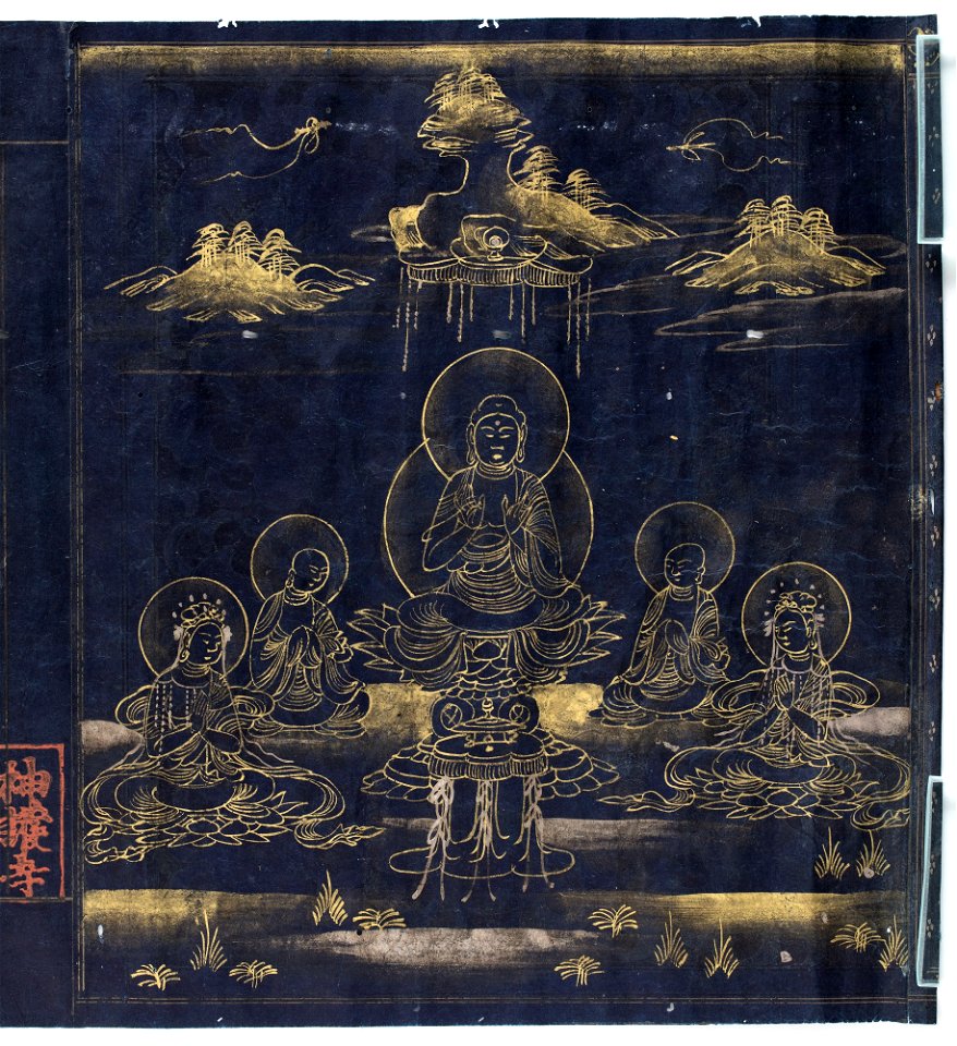 Unknown (Japanese) - Anoku-Fu Sutra - 61.5 - Detroit Institute of Arts