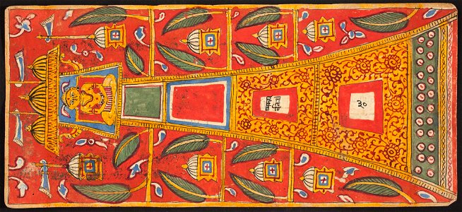 Unknown (Indian) - Tantric Manuscript Sangrahani Sutra - 73.295.9A - Detroit Institute of Arts
