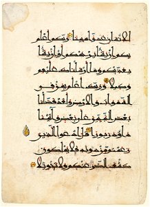 Unknown artist - Leaf from a Koran - 1933.481 - Cleveland Museum of Art