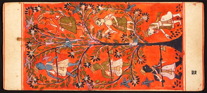 Unknown (Indian) - Tantric Manuscript, Sangrahani Sutra - 73.277.33B - Detroit Institute of Arts