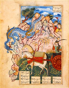 Unknown artist, Iranian - Sikandar and the Dragon - 17.450 - Rhode Island School of Design Museum