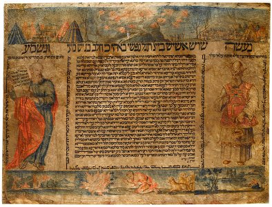 Unknown Artist, Maker - Marriage Contract for Shavuot - Google Art Project
