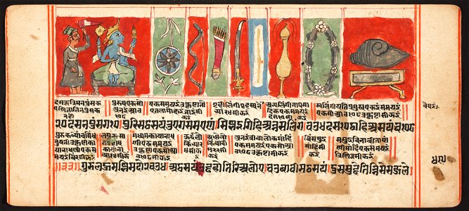 Unknown (Indian) - Tantric Manuscript, Sangrahani Sutra - 73.277.48B - Detroit Institute of Arts
