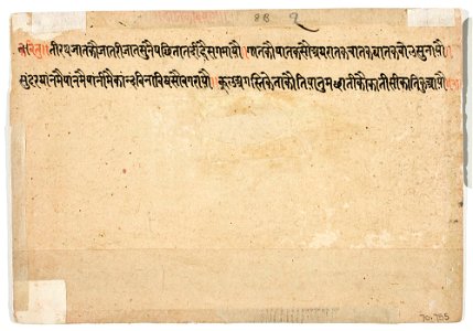 Unknown (Indian) - The Month of Kartik (October-November), from a manuscript of the Barahmasa (Twelve Months) - 70.755.B - Detroit Institute of Arts