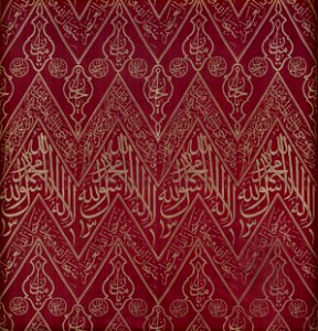 Unknown Islamic - Textile with Qur'anic inscriptions - Google Art Project