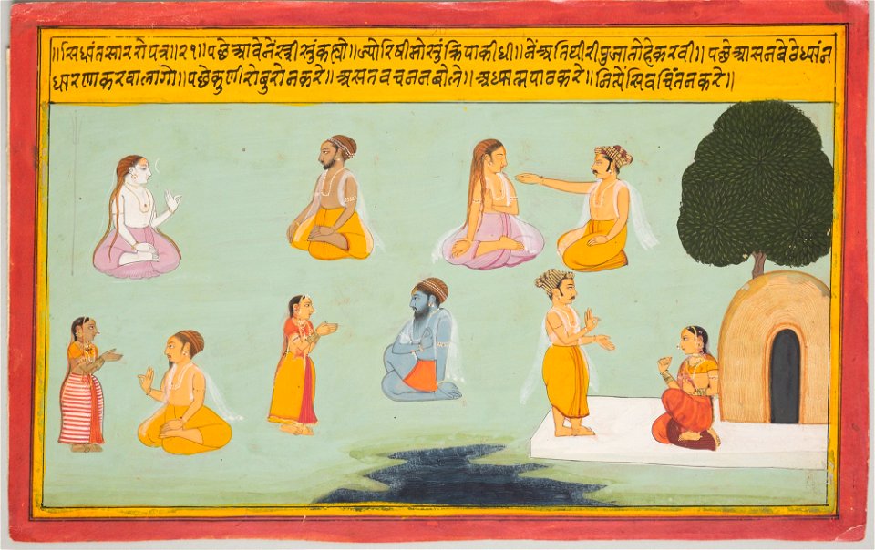 Unknown (Indian) - Worship of the Gods (5 of 17) - 70.735 - Detroit Institute of Arts
