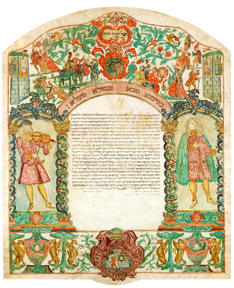 Unknown Artist, Maker - Marriage Contract - Google Art Project (2742737)