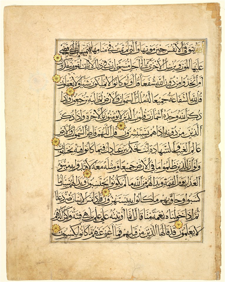 Unknown artist - Qur'an Manuscript Folio - 1933.480 - Cleveland Museum of Art