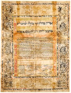 Unknown Artist, Maker - Marriage Contract - Google Art Project (2744565)