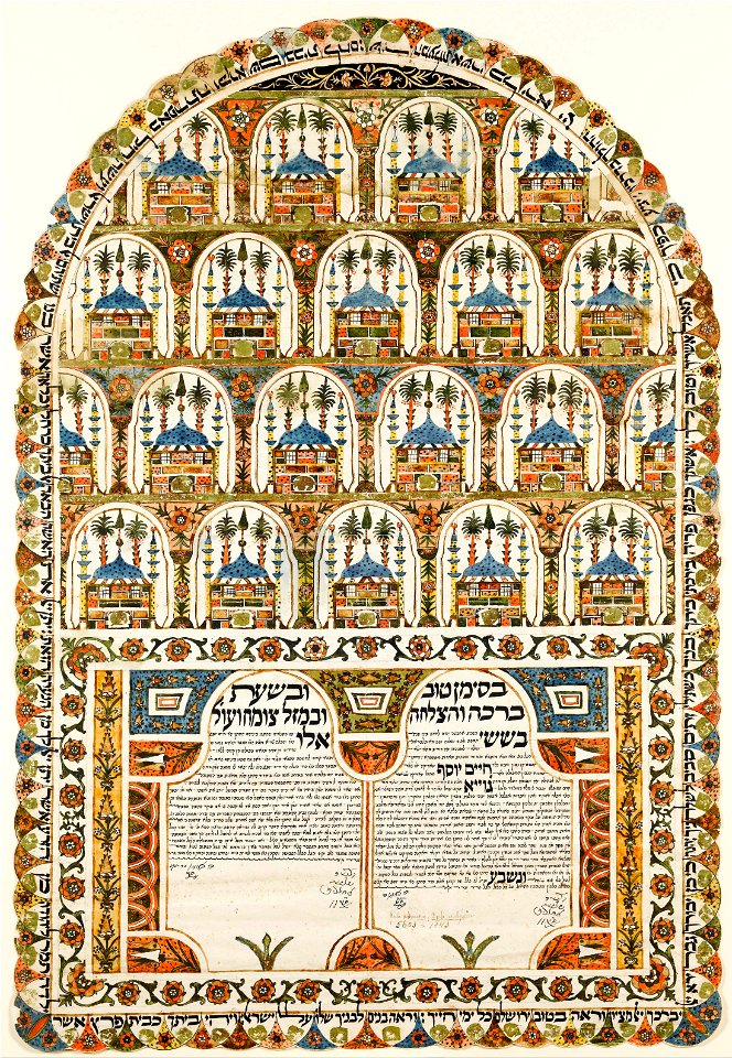 Unknown Artist, Maker - Marriage Contract - Google Art Project