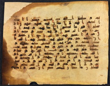 Unknown artist - Qur'an Manuscript Folio - 1933.482 - Cleveland Museum of Art