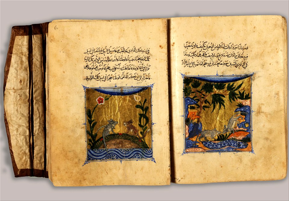 Unknown, Egypt or Syria, 14th Century - Sulwan Al-Muta'a - Google Art Project