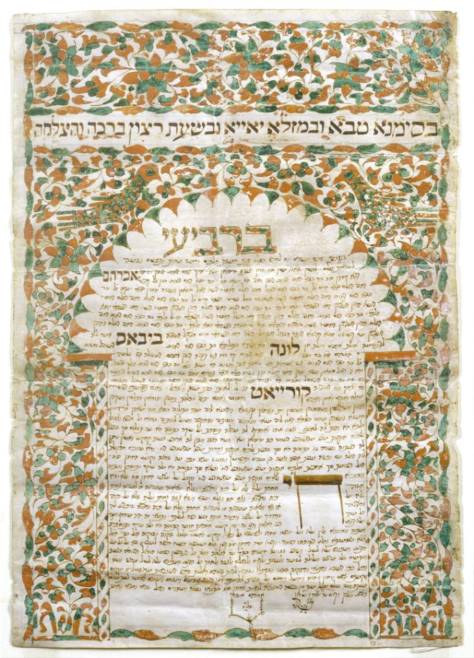 Unknown Artist, Maker - Marriage Contract - Google Art Project (2738985)