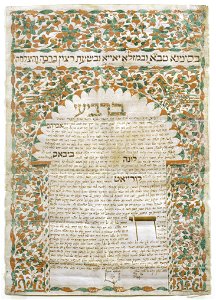 Unknown Artist, Maker - Marriage Contract - Google Art Project (2738985)
