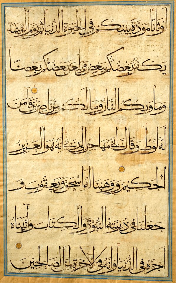Unknown, Central Asia, 15th Century - Page from Colossal Qur'an - Google Art Project