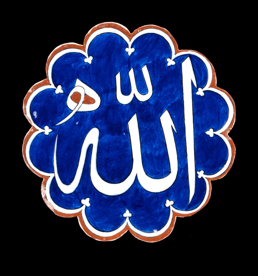 Unknown, Turkey, 1565 - Lobed Iznik Tile - Google Art Project