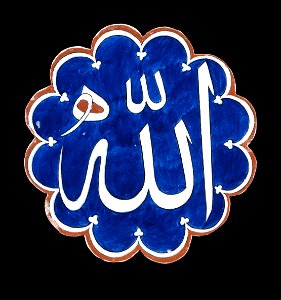 Unknown, Turkey, 1565 - Lobed Iznik Tile - Google Art Project