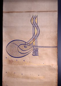 Unknown, Turkey, 16th Century - Ferman with a Tughra - Google Art Project. Free illustration for personal and commercial use.