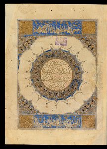 Unknown, Iran, 14th Century - Al-Majmu'at al-Rashidiyya (Theological Treatise) - Google Art Project