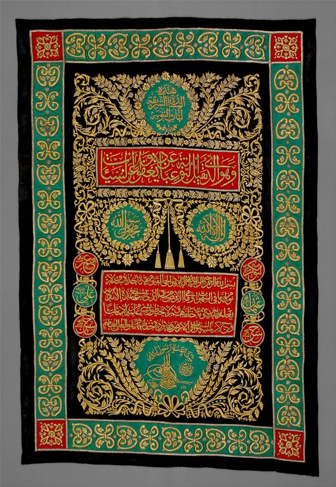 Unknown, Egypt - Ka'aba Door Curtain - Google Art Project