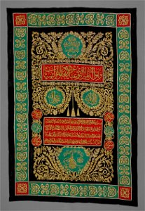 Unknown, Egypt - Ka'aba Door Curtain - Google Art Project