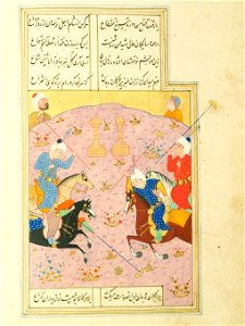 Unknown, Iran, 16th Century - Diwan of Jami Manuscript - Google Art Project. Free illustration for personal and commercial use.