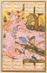 Unknown, Iran, 17th Century - Illustration - Google Art Project. Free illustration for personal and commercial use.