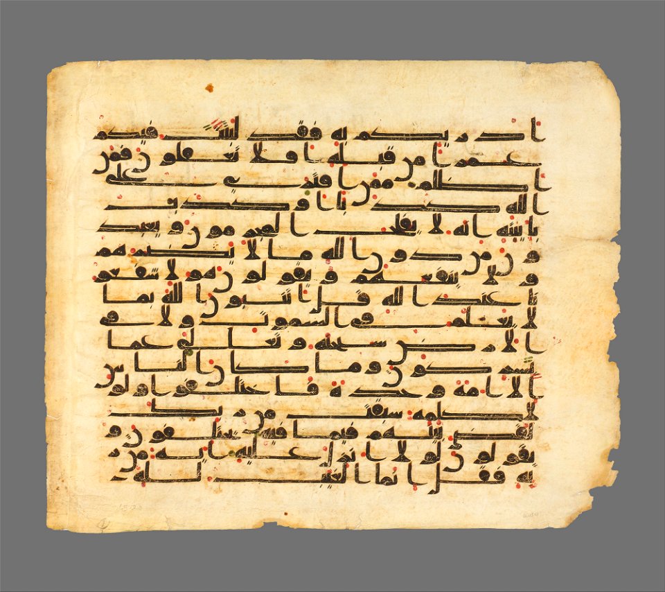 Unknown, North Africa, 8th Century - Qur'an Page from North Africa - Google Art Project