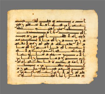 Unknown, North Africa, 8th Century - Qur'an Page from North Africa - Google Art Project