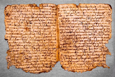 Unknown, Arabia, late 7th Century - Pages from a Qur'an in Hijazi - Google Art Project