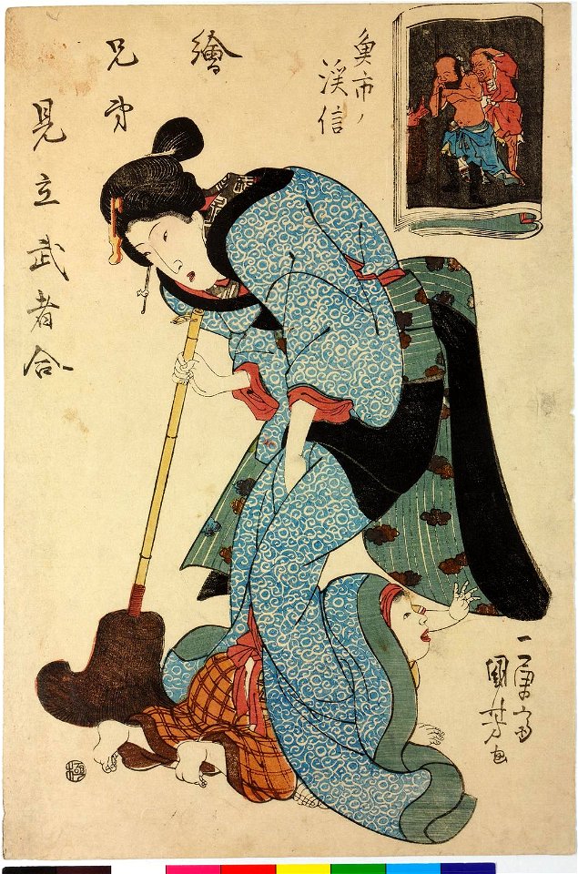 Uoichi Taninobu 魚市渓信(Fish market, Humility) (BM 2008,3037.01401)