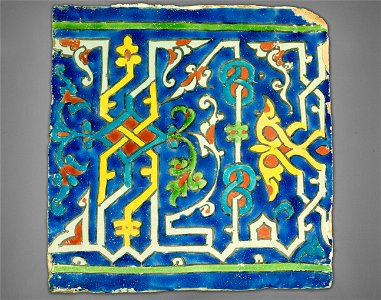 Unknown, Central Asia - Polychrome Glazed Tile - Google Art Project. Free illustration for personal and commercial use.