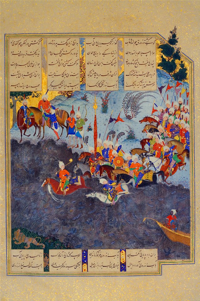 Unknown, Iran - Page from the Shahnama of Shah Tahmasp - Google Art Project