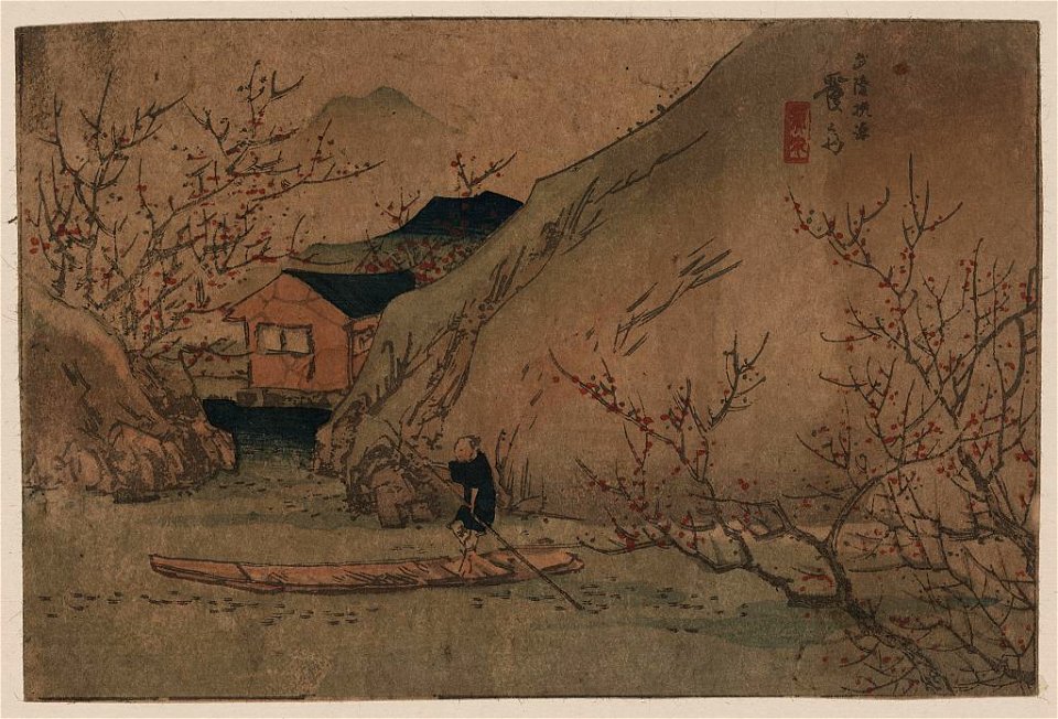 Uryō tōgen LCCN2008660159