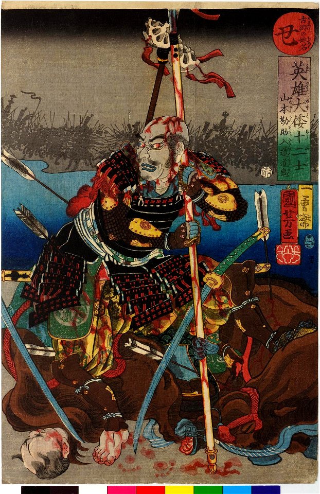 Ushi 丑 (Ox) (BM 2008,3037.06402)