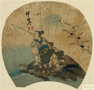 Urashima LCCN2009615164