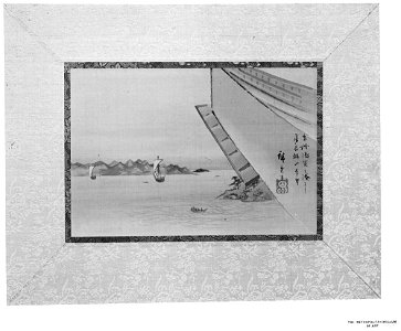 Utagawa Hiroshige - Mt. Nokogiri Seen from a Distance - 08.148.8 - Metropolitan Museum of Art