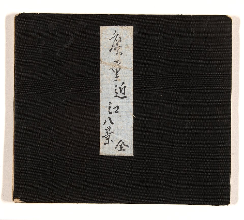 Acht gezichten op de provincie Omi door Hiroshige-Rijksmuseum AK-MAK-1344