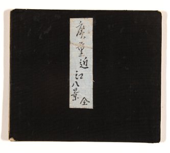 Acht gezichten op de provincie Omi door Hiroshige-Rijksmuseum AK-MAK-1344