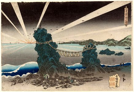 Utagawa Kunisada I (c. 1832) Dawn at Futami-ga-ura