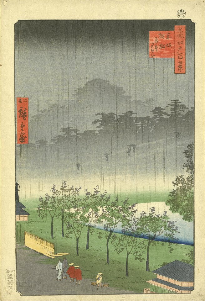 Utagawa Hiroshige - Paulownia plantation at Akasaka in the evening rain - Google Art Project