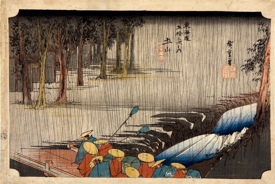 Utagawa Hiroshige - Tsuchiyama - Spring Rain (Tsuchiyama haru no ame) - from the set 'Fifty-three Stations of the Tokaid... - Google Art Project