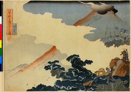 Usui-toge yori Asama o miru zu (BM 1948,0410,0.108)