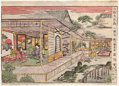 Utagawa Kuninao - Act II