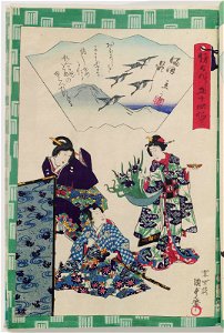 Utagawa Kunisada II - Ch. 41, Maboroshi