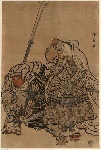 Ushiwakamaru to benkei LCCN2009615544